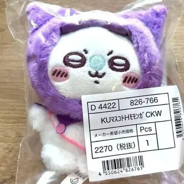 치이카와 산리오 마스코트 홀더 쿠로미 모몽가 봉제 인형