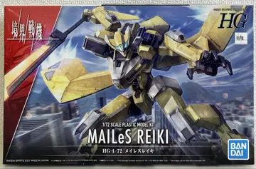 1/72 HG 경계전기 메이레스 레이키 개