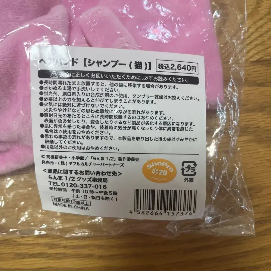 3번째 상품 이미지