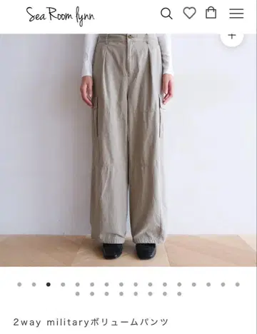 2way military 볼륨 팬츠