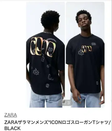 자라 ICON 고로간 티셔츠 블랙