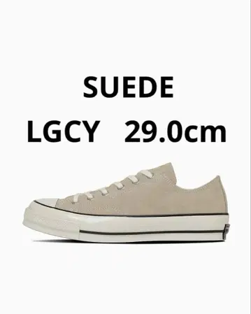 미사용 새상품 컨버스 레거시 LGCY 스웨이드 베이지 29.0cm