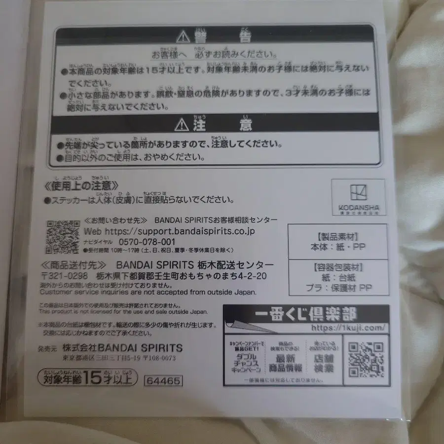 5번째 상품 이미지