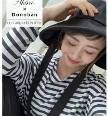 donoban 아키론 콜라보 UV 린넨 와이드 브림 햇