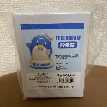 턱시도 샘 저금통