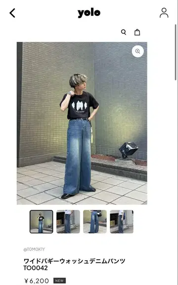와이드 배기 워시 데님 팬츠 TO0042