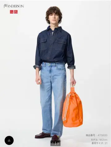 유니클로 JW ANDERSON 스트레이트 데님 30