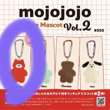 mojojojo vol2 모조조 가챠가챠