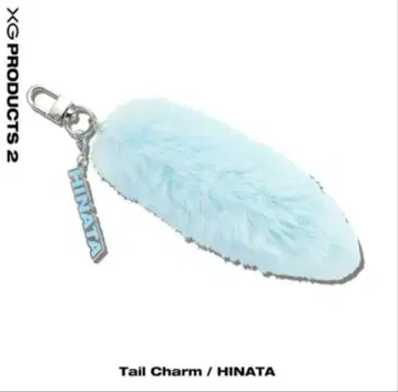 XG Tail Charm HINATA 테일 참 히나타 라이브 굿즈