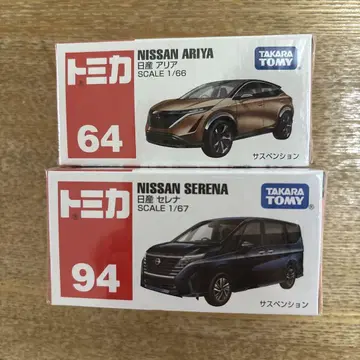 타카라토미 NISSAN ARIYA & SERENA 미니카 세트