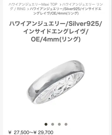Maxi 하와이안 주얼리 15호 Silver925 반지 4mm