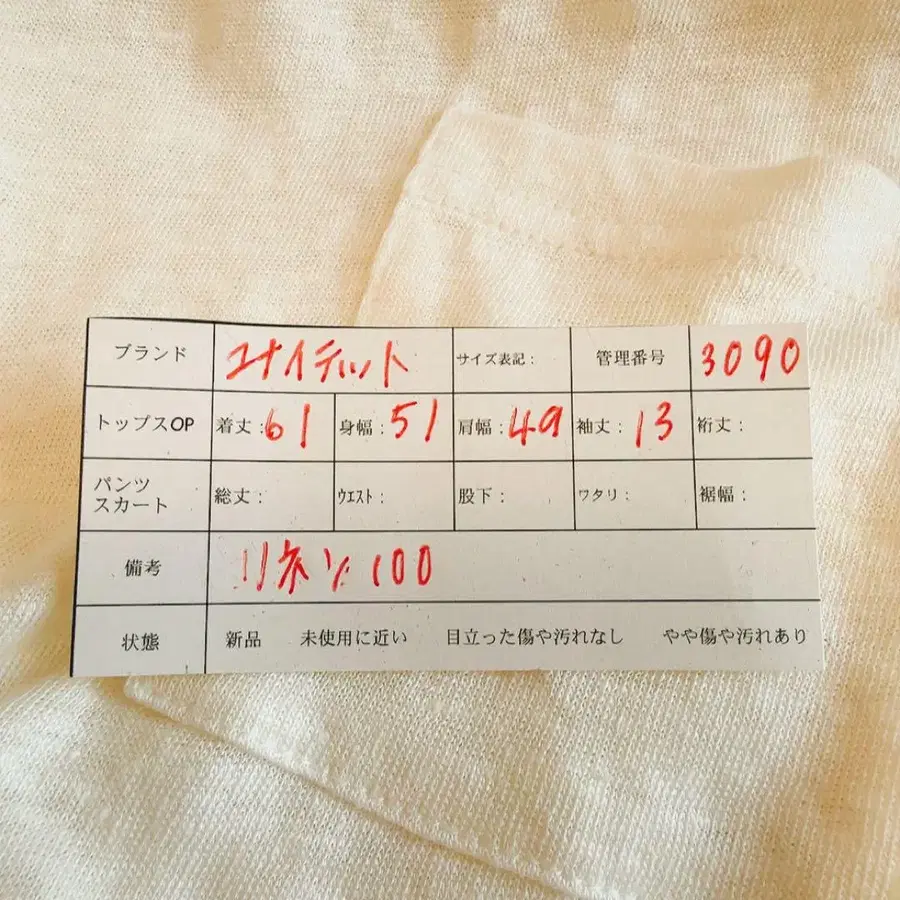 12번째 상품 이미지