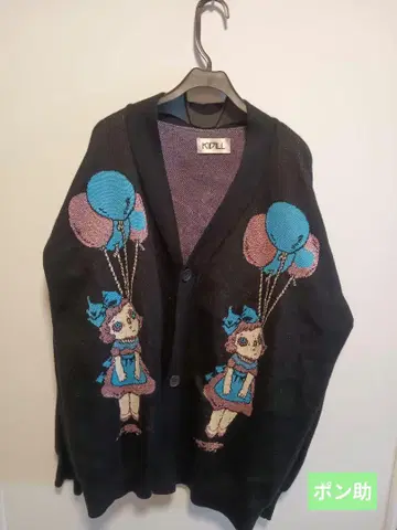 새상품/KIDILL 키딜 Heaven Girl Knit 가디건