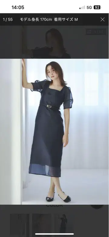 네이비 스퀘어 넥 원피스 M