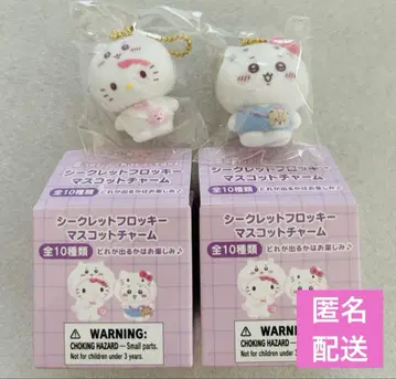 산리오 치이카와 (먼작귀) 시크릿 플로키 마스코트 참 키티