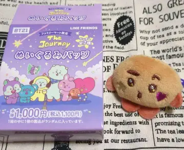 훼미리마트 한정판 BTS 봉제 인형 배지 SHOOKY 약 8cm