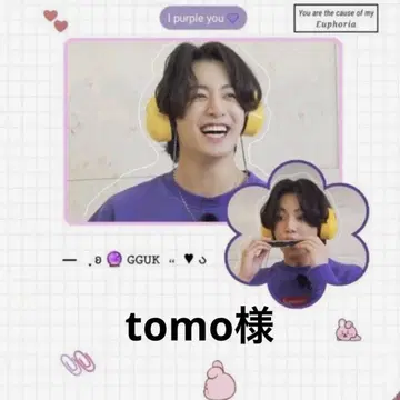 tomo님