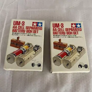 UM-3 AA 배터리 박스 세트 2개 묶음 판매