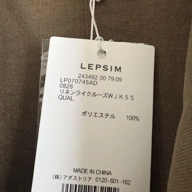 5번째 상품 이미지