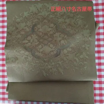 순수 실크 단색 염색 나고야 오비(약 24cm)