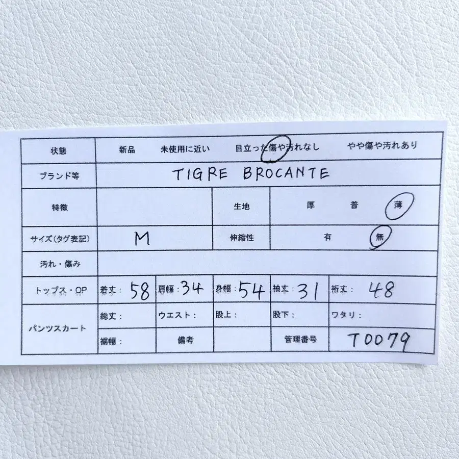 12번째 상품 이미지