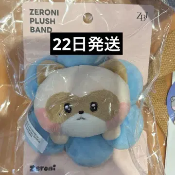 popup zb1 zeroni 봉제 인형 밴딩 응원봉 장하오