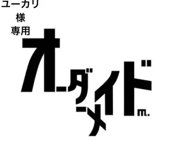 수주 제작 아트 자수 오더 페이지