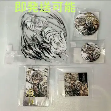 귀멸의 칼날 시나즈가와 사네미