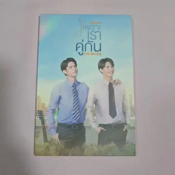 GMMTV 2gether THE MOVIE 엽서