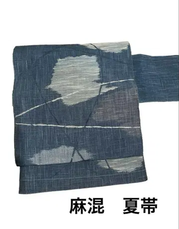 마 혼방 나고야 오비 여름 오비