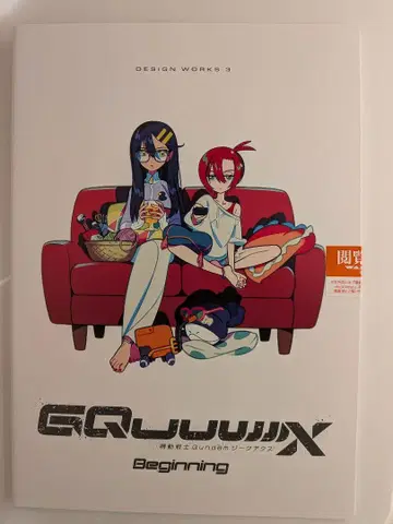 기동전사 건담 지크 액스 입장 혜택 DESIGN WORKS3