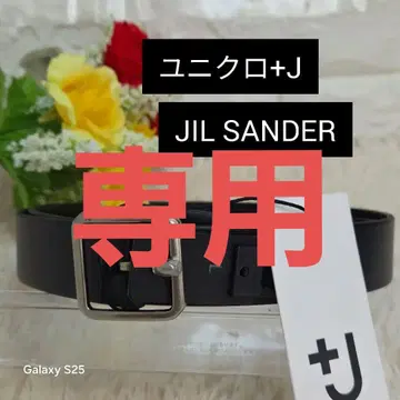 미사용 새상품 유니클로+J 콜라보 질 샌더 블랙 가죽 벨트
