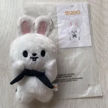 SKZOO MAGNET PLUSH KEYRING Lee 비트