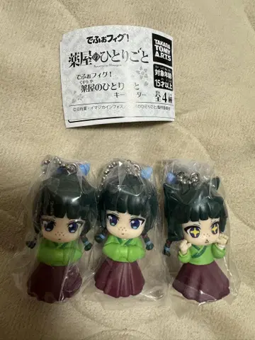 데포 피그! 약사의 혼잣말 키링