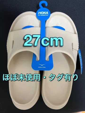 HOKA 리커버리 슬라이드 3 샌들 시프팅 샌드 27cm