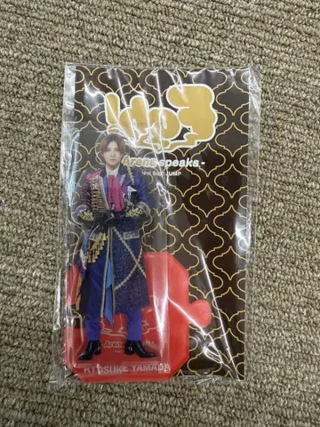 Hey! Say! JUMP 야마다 료스케 아크릴 스탠드