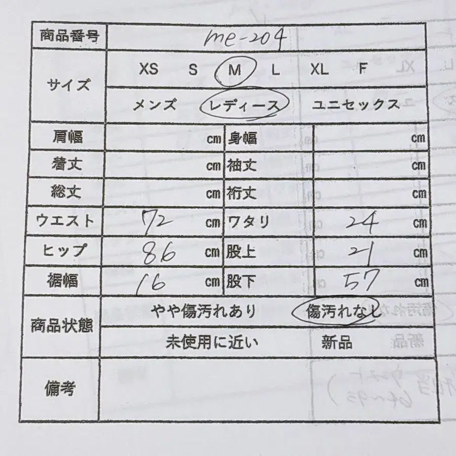 12번째 상품 이미지