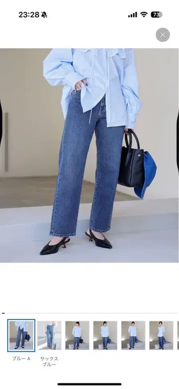 새상품급 LE DENIM 스트레이트 팬츠 블루 A