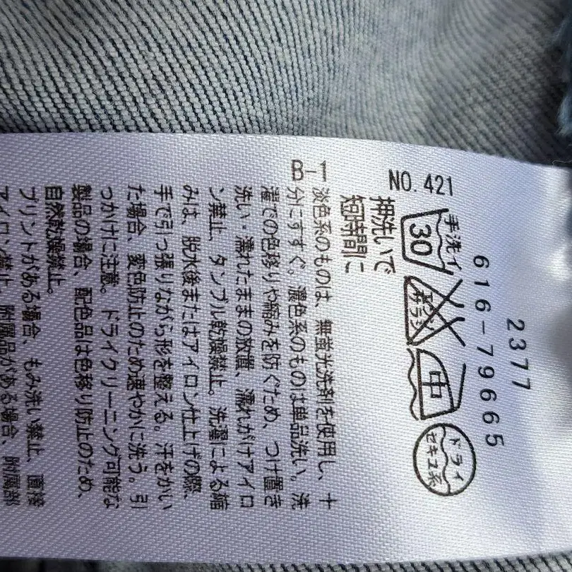9번째 상품 이미지