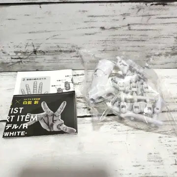 1/2 핸드 모델 코토부키야 화이트