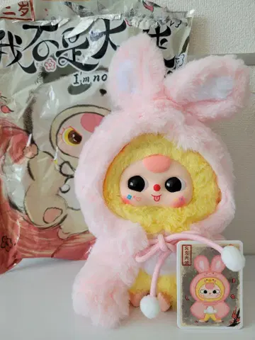 babythree 히어로 시리즈 토끼 병아리 베이비 쓰리