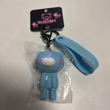그루미 마스코트 키링