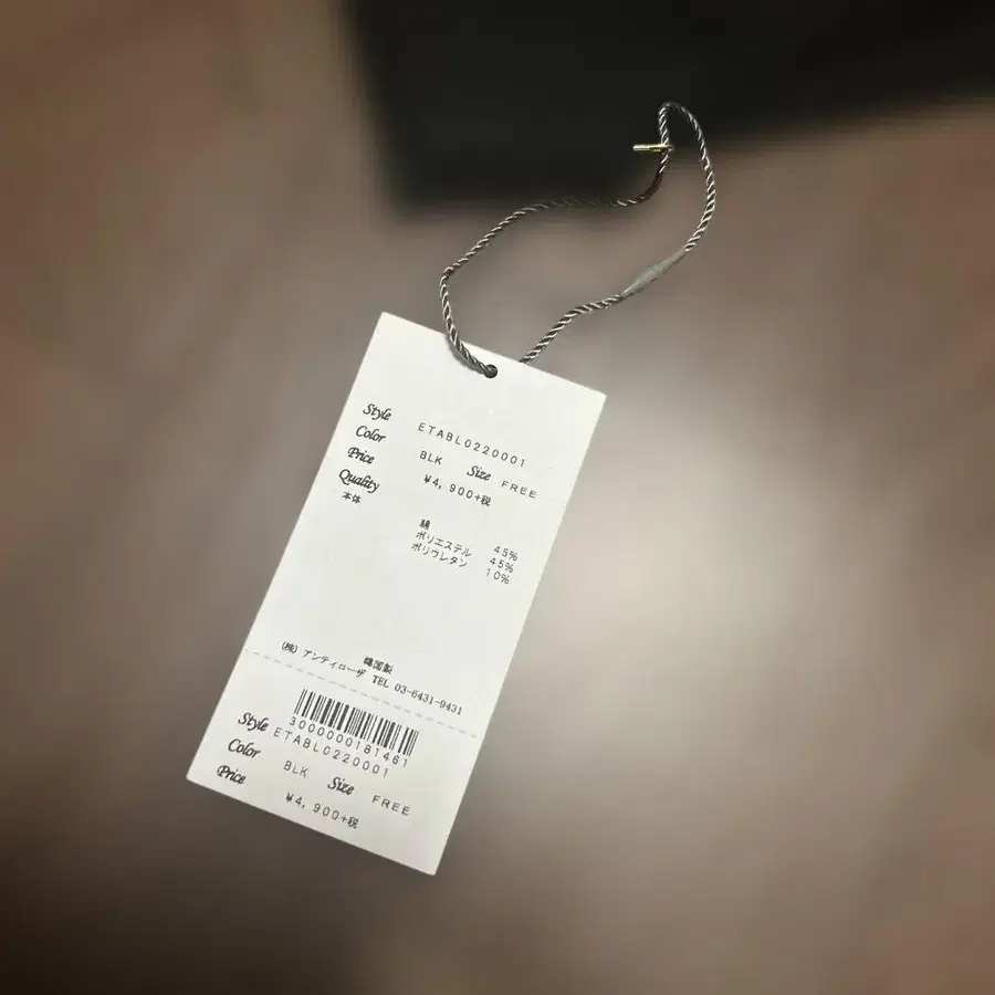 2번째 상품 이미지