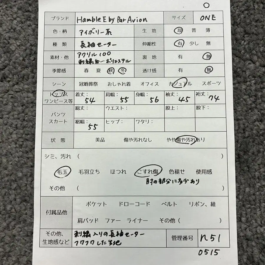 12번째 상품 이미지