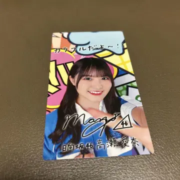 히나코레 리얼 카드