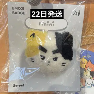 popup zb1 zeroni 배지 봉제 인형 리키 리니니