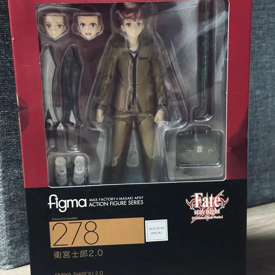 FIG]figma(フィグマ)278 衛宮士郎2.0 Fate⁄stay night [Unlimited