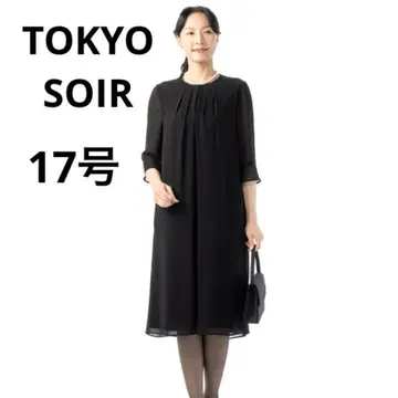 새상품 도쿄 소와르 빅 사이즈 17호 워셔블 프론트 오픈 원피스