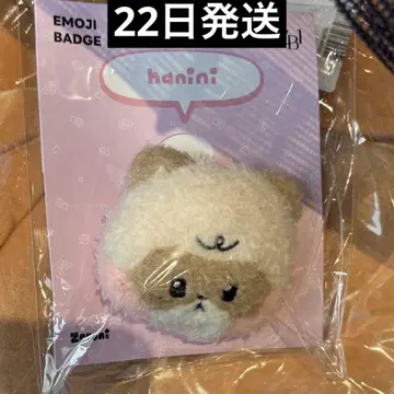 popup zb1 zeroni 배지 봉제 인형 장하오 하니니