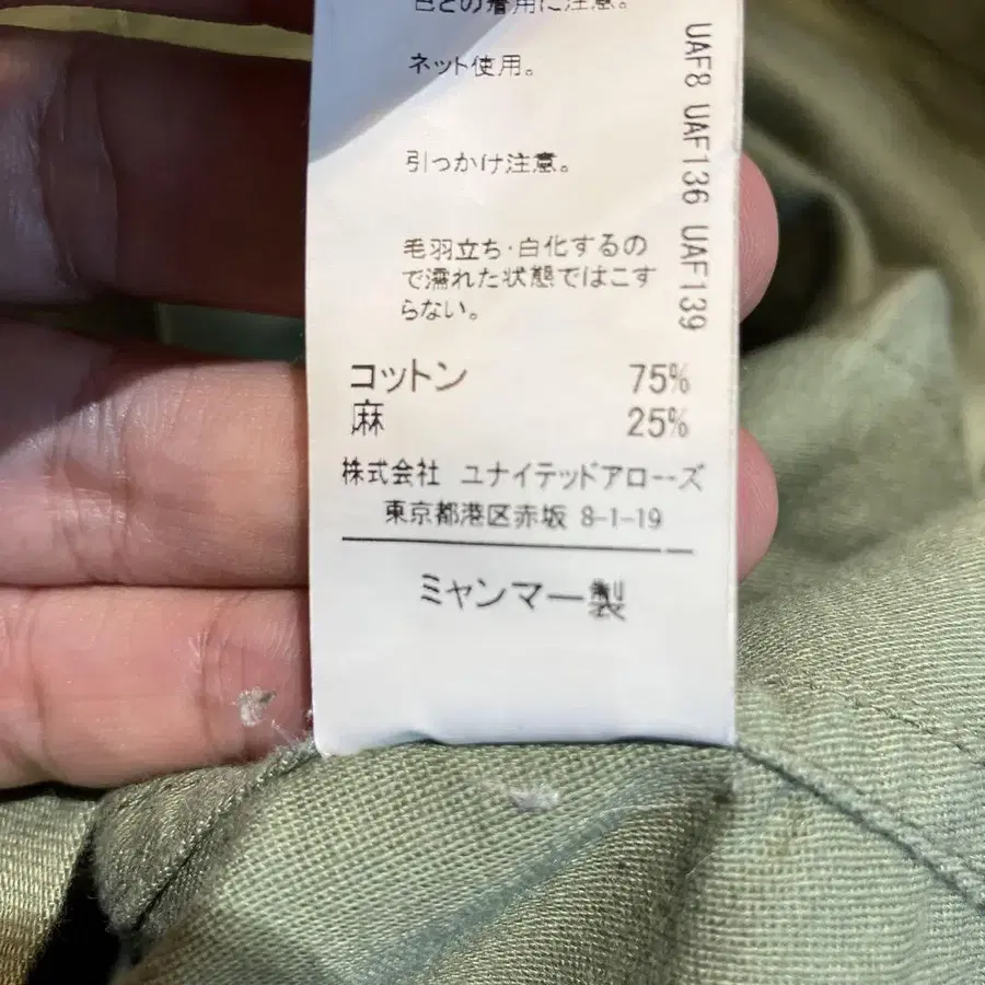 6번째 상품 이미지